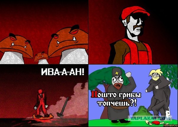 Ива-а-а-а-а-нъ