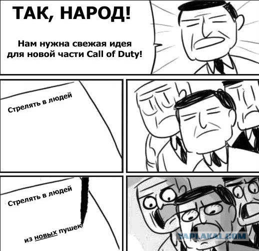 Весёлости в картинках