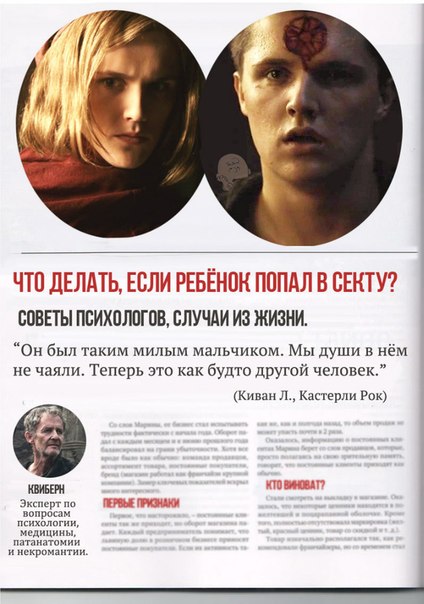 6 сезон Игры престолов