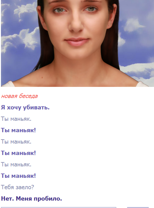День, когда черные люди остановились