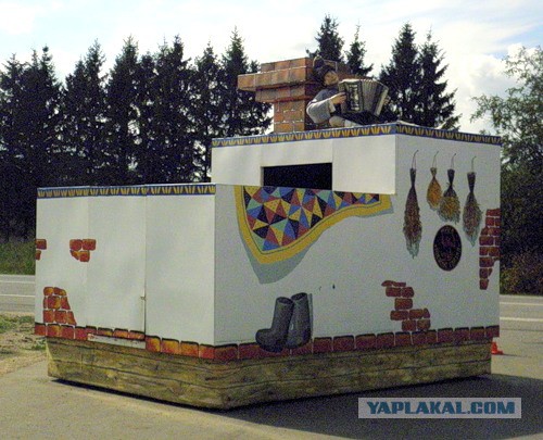 Изобретено в Украине