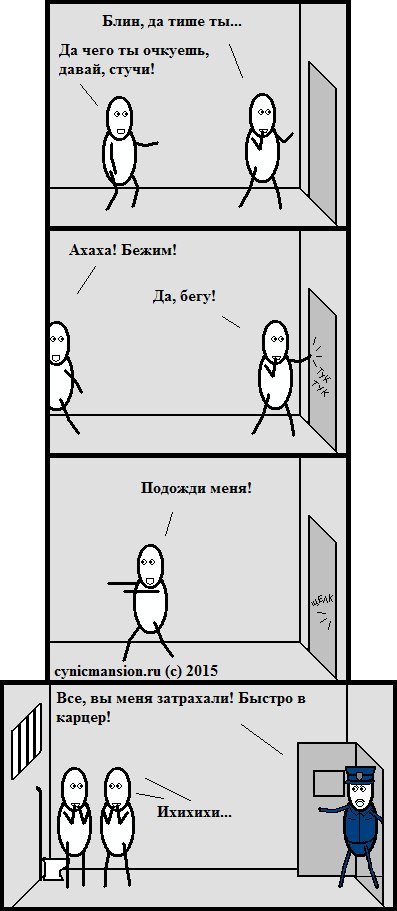 Забавные картинки из Сети