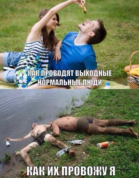 Веселые картинки