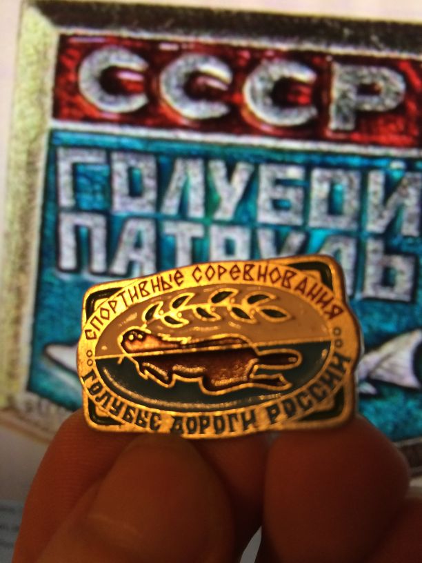 Суперзначки времён СССР