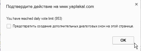 У меня грустные новости для соЯПовца. Слава Новиков тут есть?