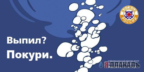 Вы знаете что в воде?