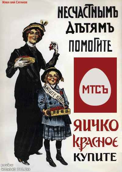 ПЛАКАТЫ. Прикольные плакаты, коллекция