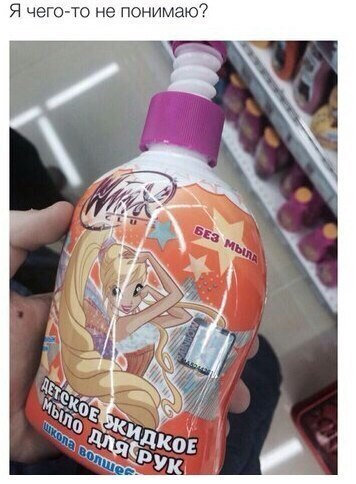 Картинки из ваших интернетов, 18+