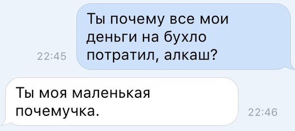 Смешные комментарии из социальных сетей 18.03.2016