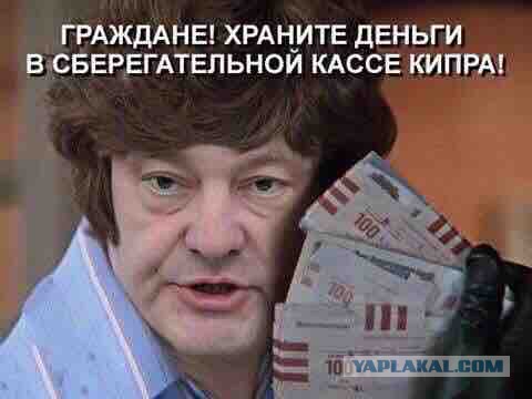 Дмитрий Песков солгал о своем офшоре