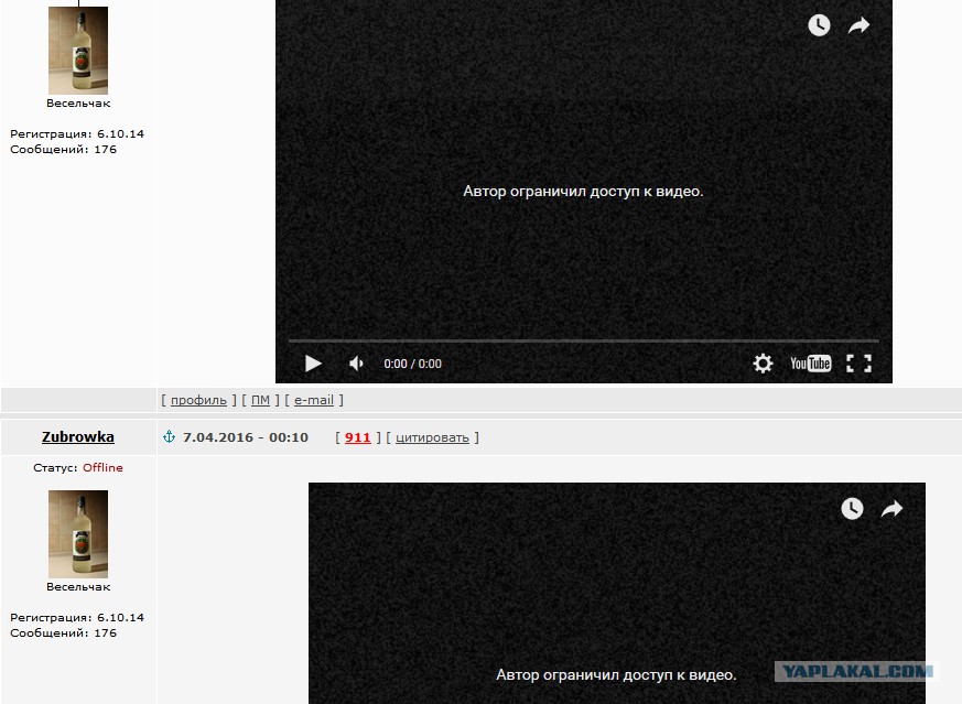 Скачать С Ограниченным Доступом Youtube