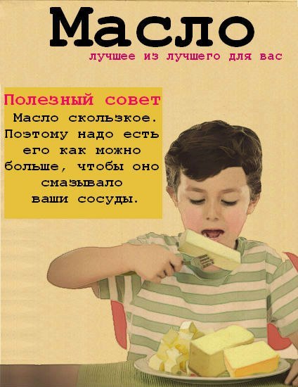 Абсурдный юмор ч. 23