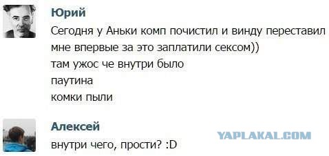Продолжу традицию странного юмора