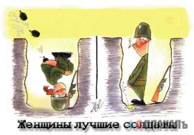 Фотожаба: Женщины лучшие солдаты
