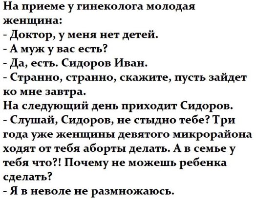 Ужасы и приколы из соцсетей 18+