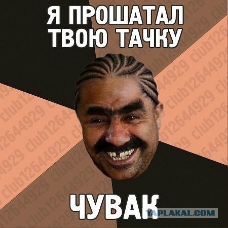 Правильный афтазвук! Глава вторая.