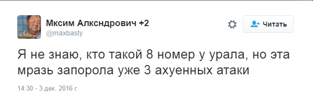 Футбол Чемпионат России 2016-17. Кубок России,РФПЛ,ФНЛ. Часть VIII