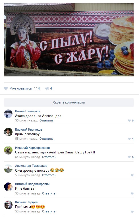 Ужасы и приколы из соцсетей 18+