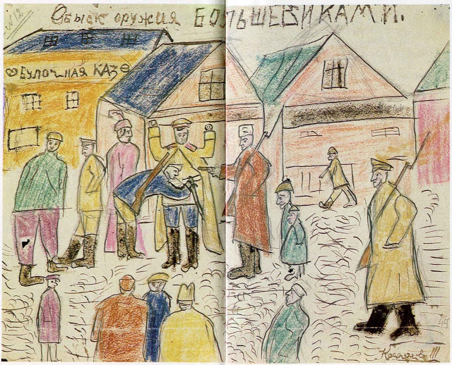 Революция 1917 года в рисунках детей-очевидцев