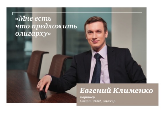 Фотографии Евгения Евгенего