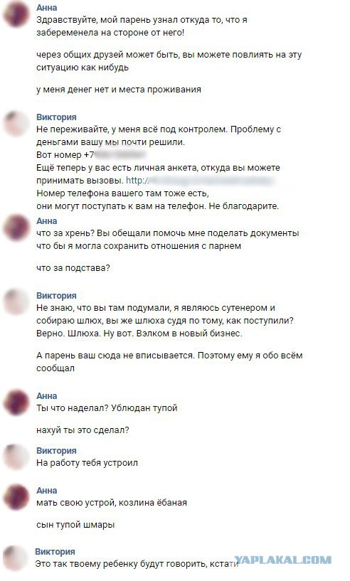 Подборка картинок