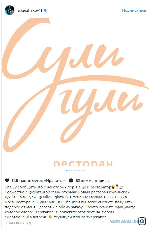 Футбол Чемпионат России 2016-17. Кубок России,РФПЛ,ФНЛ. Часть XVIII