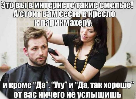 Приколы, которые поднимут вам настроение