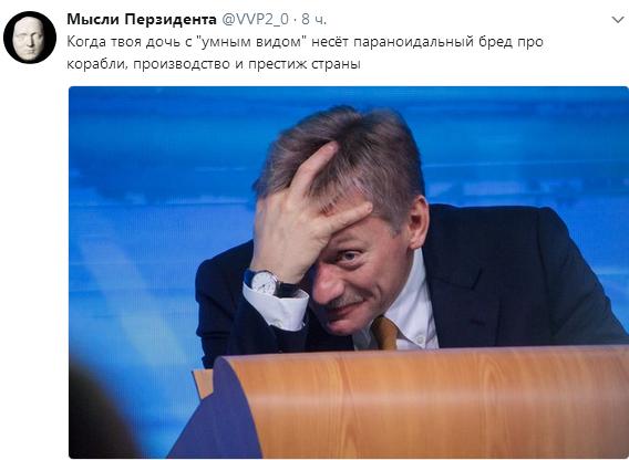 Лиза Пескова на Заводе в Крыму.