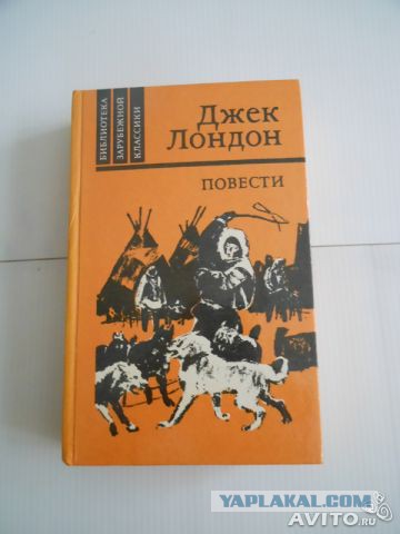 Мне подарили книгу...