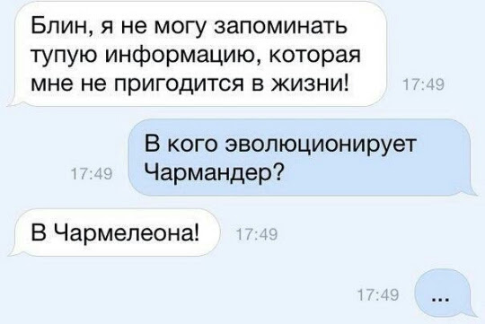 Журнал "школьный деградант" 6+