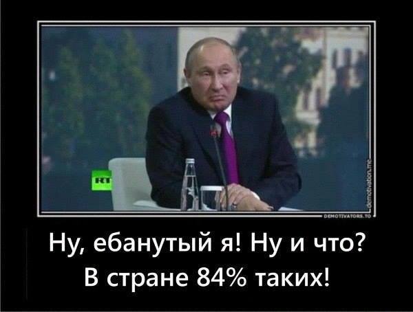 Путин пожаловался на загадочный сбор биоматериала всех россиян