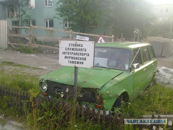 По родным просторам