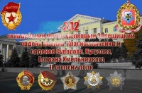 Грудью на амбразуру