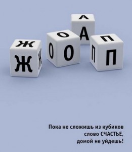 У кого как с бизнесом?
