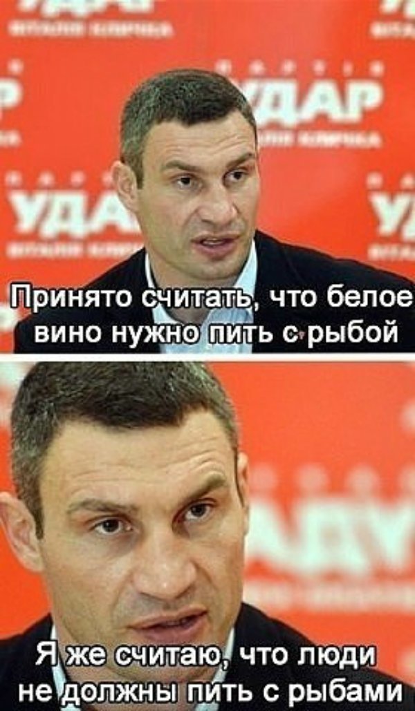 Нестандартный юмор
