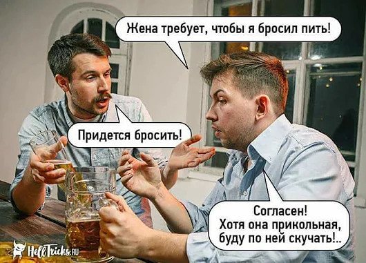 Смешные комментарии из социальных сетей 16.03.2018
