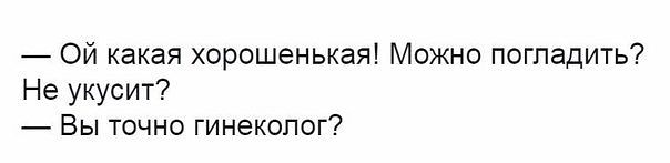 Немного веселых картинок из этих наших интернетов