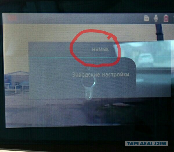 Зеркало-видеорегистратор или без доверчивого гражданина и жизнь плоха + реклама в соцсетях