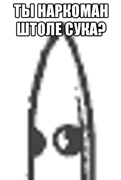 Заскучали? Ну тогда вам загадка