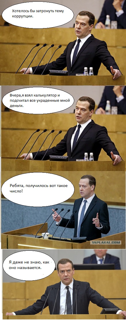 Новые "Майские указы". Какие выводы