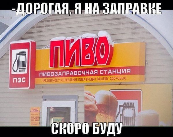 Алкоголизма пост