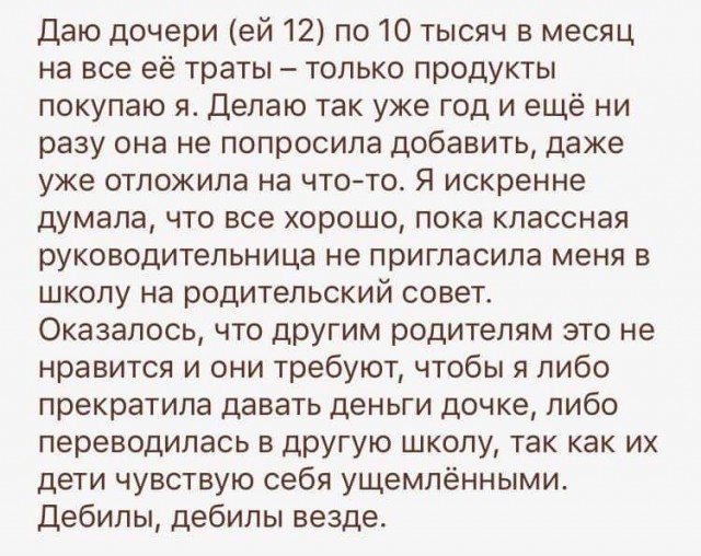 Немного картинок на этот вечер