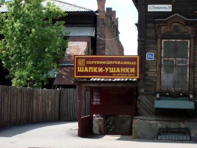 Маркетологи соревнуются в изобретательности, и в результате получаются такие шедевры, что хоть стой, хоть падай
