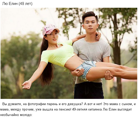 Тётенька. 53 года!
