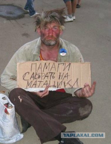 Занятный аппарат