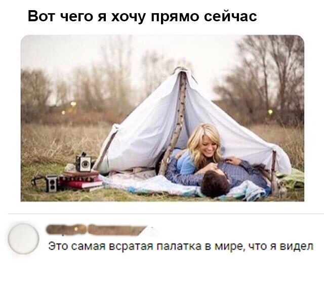Нестандартный юмор