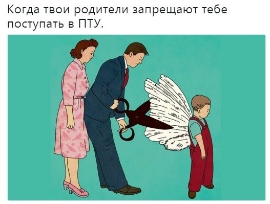 Нестандартный юмор