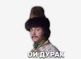 Законопроект о защите чувств атеистов