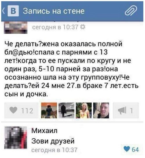 Чутка веселухи