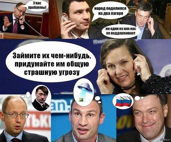Украина разорвала договор о дружбе и сотрудничестве с Россией